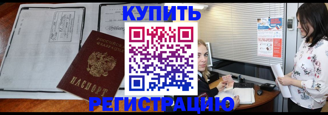 регистрация для школы в Нефтекумске