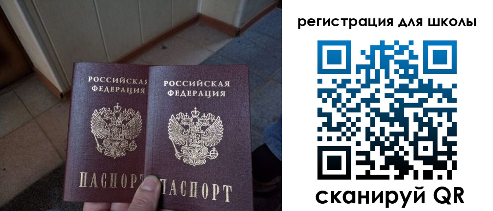 прописка для кредита в Нефтекумске